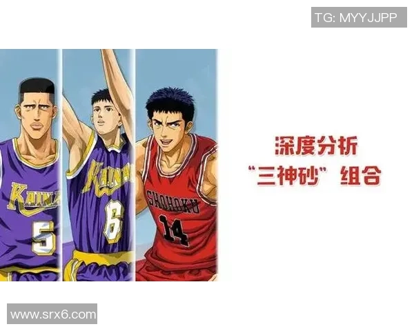广州篮球队个人能力分析与战术配合的深度探讨