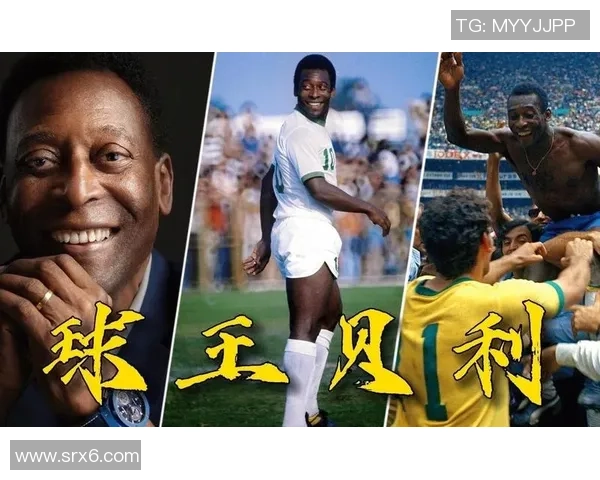 国际足球明星罗拉的辉煌成就与个人魅力全解析