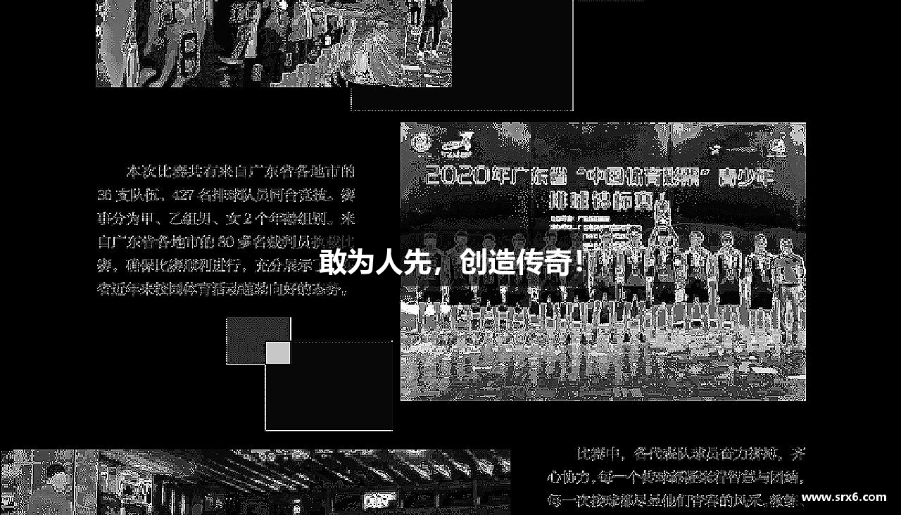 jbo竞博.体育官方网站敢为人先，创造传奇！
